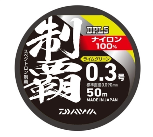 スペクトロン 制覇